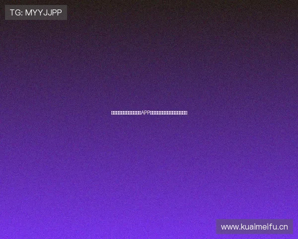 免费看体育足球直播的热门APP下载指南与高清流畅体验推荐全新