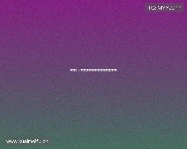 云开体育app看直播入口在哪儿看详细教程与最新指引说明全面版